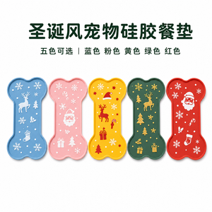 圣诞风宠物硅胶餐垫 — 宠物进食防溢垫