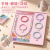 双面硅胶串珠设计板 — DIY手链项链脚链制作垫