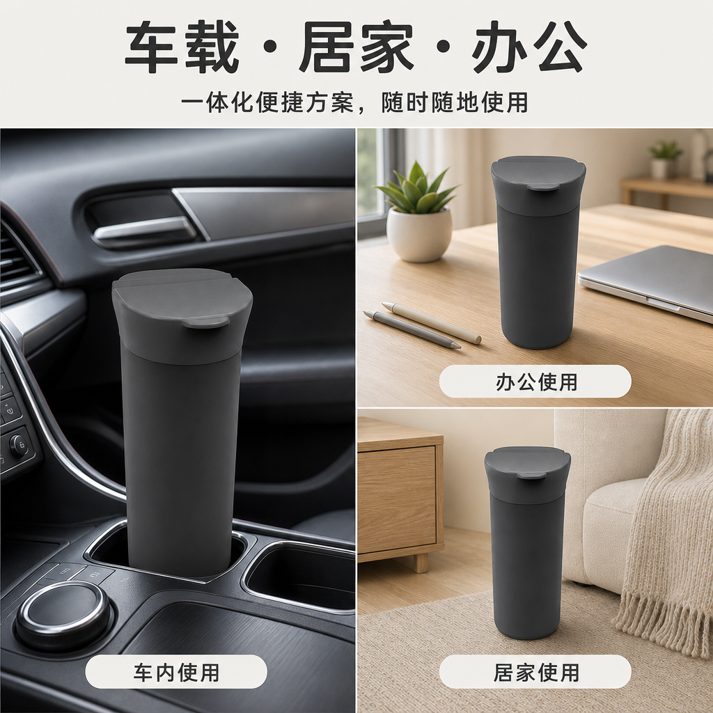 车载带盖垃圾桶 — 家用迷你垃圾桶