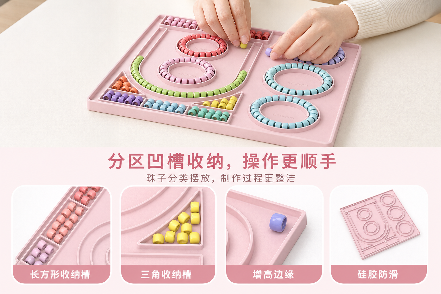 <span style="font-family:inter;"><span style="color:#2f4a52;"><strong>为珠子散落、颜色混放、长度难判断和制作桌面凌乱而设计</strong></span></span> <link href="https://fonts.googleapis.com/css?family=Inter" rel="stylesheet" type="text/css" />