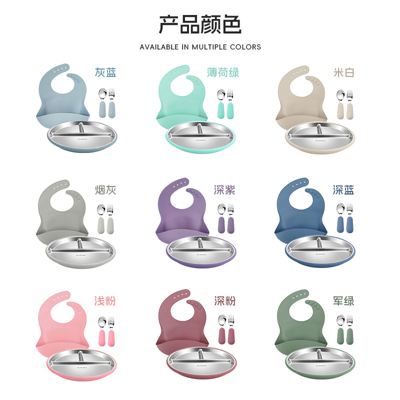 不含 BPA 9 英寸现代 304 不锈钢儿童餐盘婴儿分隔幼儿餐盘可拆卸硅胶套吸盘底座