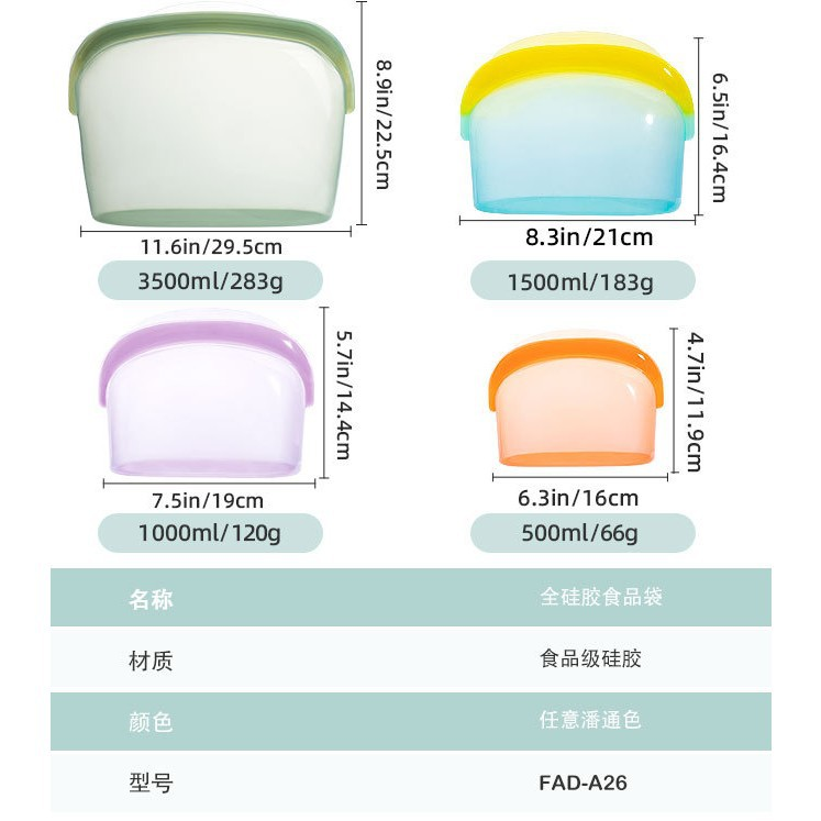 批发不含 BPA 环保厨房保鲜防漏可重复使用储物容器硅胶食品收纳袋