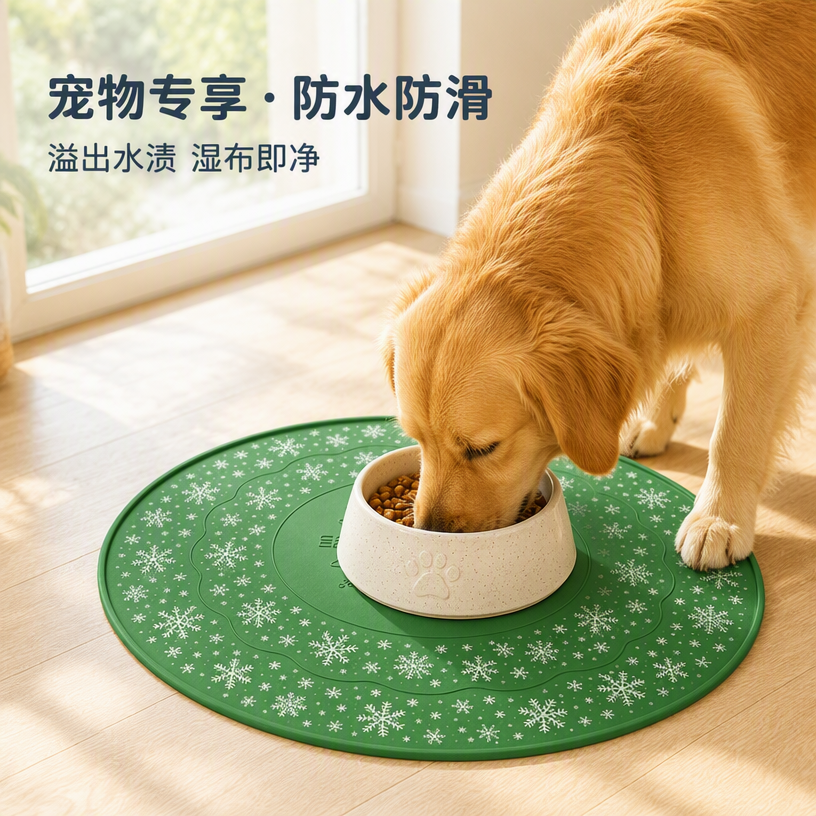 圣诞树硅胶地垫 — 多用途防水硅胶垫
