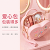 爱心硅胶旅行收纳包 — 儿童便携多功能小包
