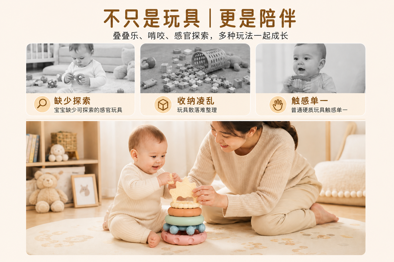 <span style="font-family:inter;"><span style="color:#2f4a52;"><strong>为更多感官探索、更轻松的亲子陪伴而设计</strong></span></span> <link href="https://fonts.googleapis.com/css?family=Inter" rel="stylesheet" type="text/css" />