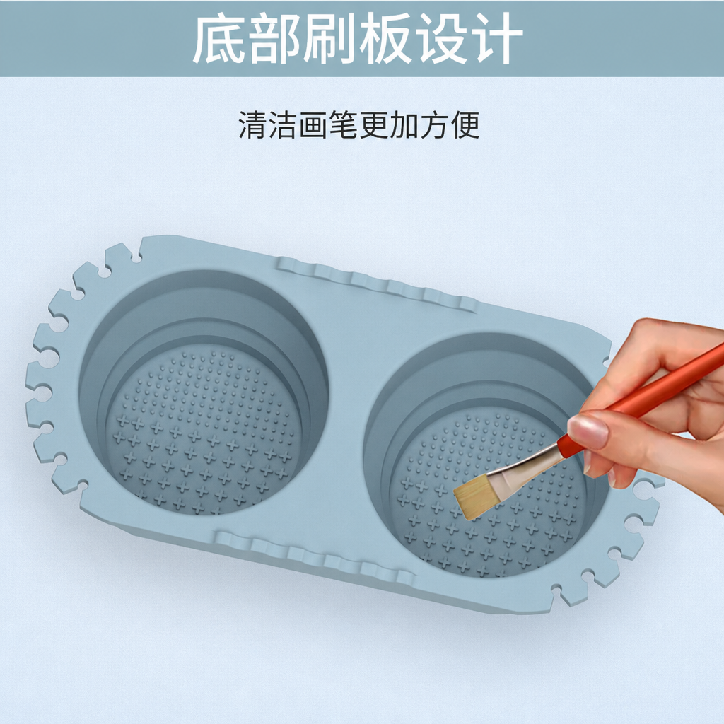 可折叠双格硅胶洗笔桶 — 绘画工具清洗收纳杯