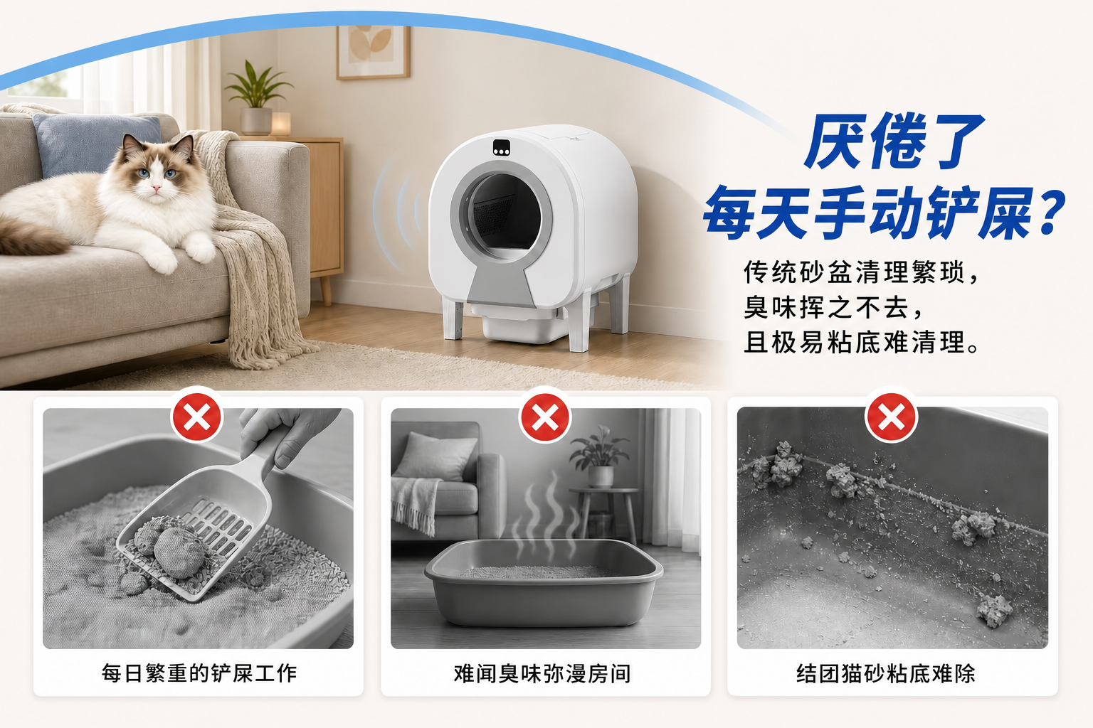 <span style="font-family:inter;"><span style="color:#2f4a52;"><strong>为更少铲屎、更多安心而设计</strong></span></span> <link href="https://fonts.googleapis.com/css?family=Inter" rel="stylesheet" type="text/css" />
