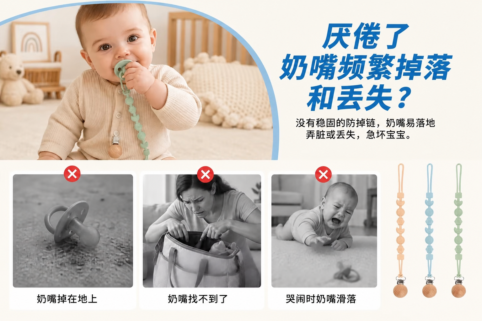 <span style="font-family:inter;"><span style="color:#2f4a52;"><strong>专为减少跌落和泪水而设计</strong></span></span> <link href="https://fonts.googleapis.com/css?family=Inter" rel="stylesheet" type="text/css" />
