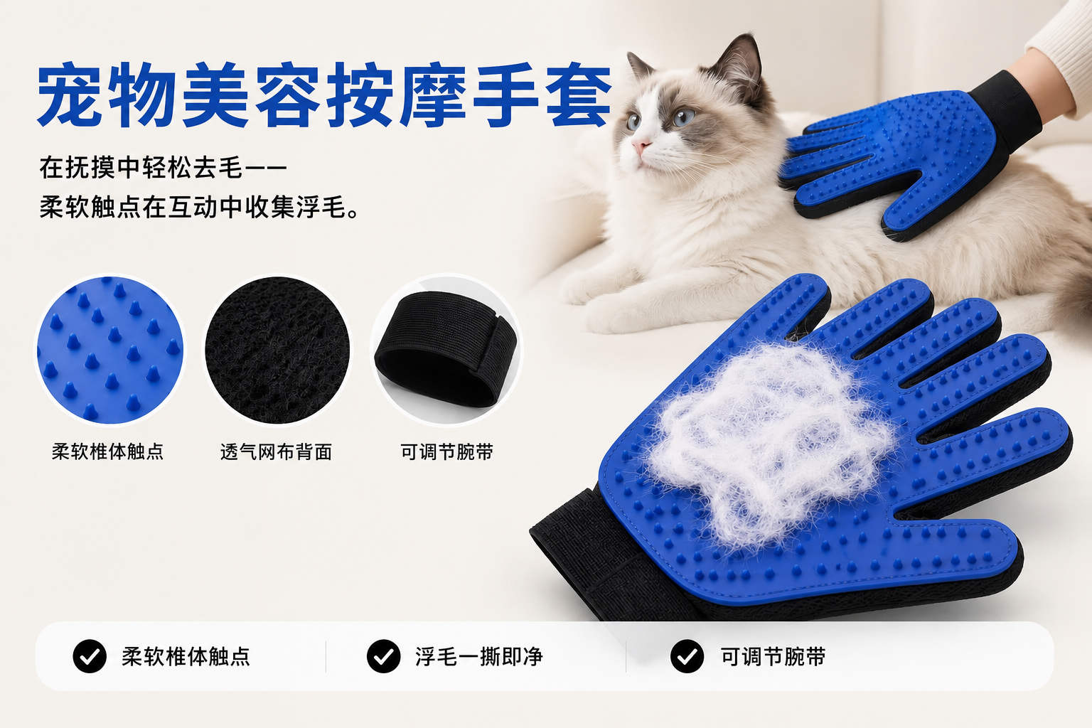 <span style="font-family:inter;"><span style="color:#2f4a52;"><strong>让理毛更轻松、增进感情的毛发护理手套</strong></span></span> <link href="https://fonts.googleapis.com/css?family=Inter" rel="stylesheet" type="text/css" />
