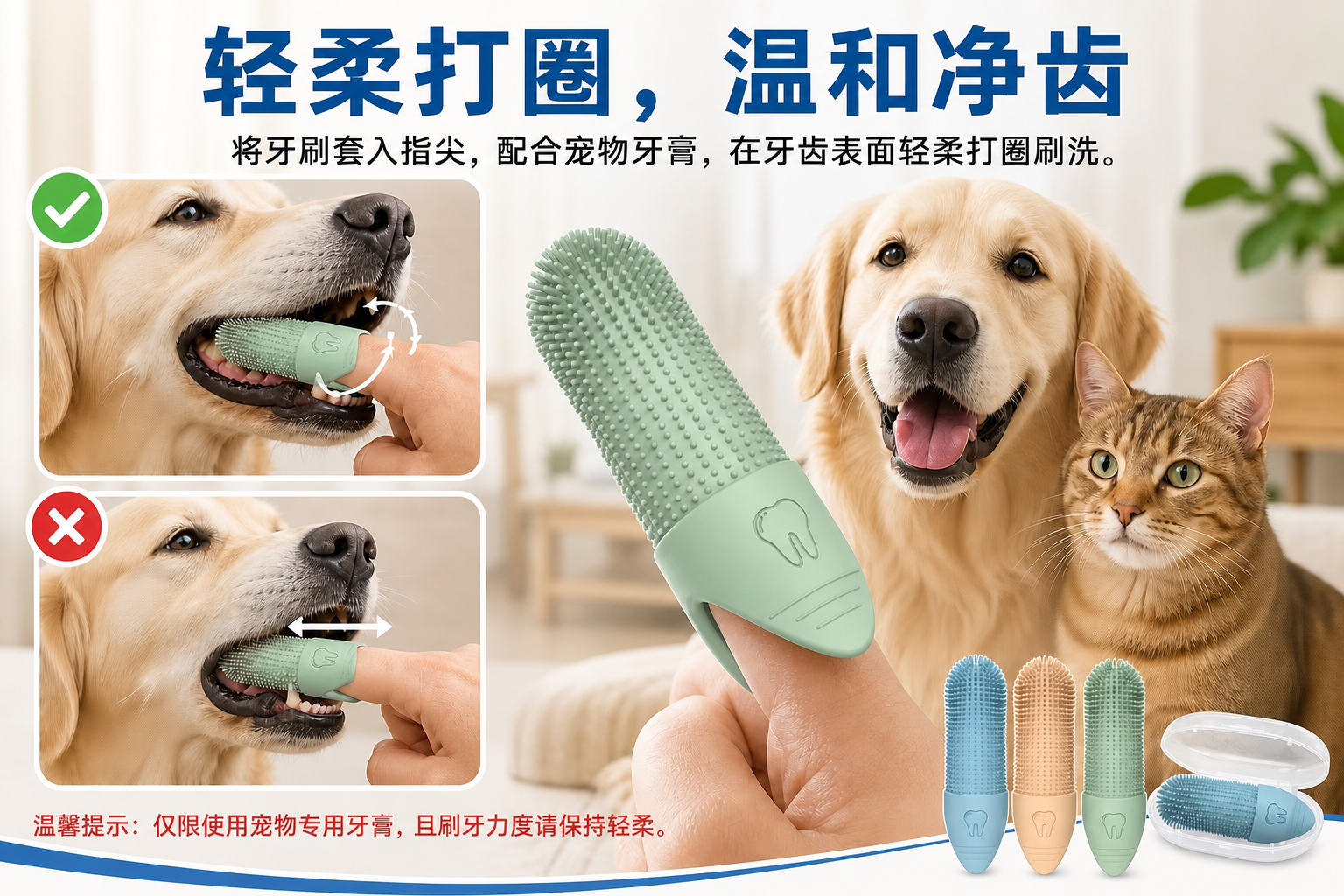 <span style="font-family:inter;"><span style="color:#2f4a52;"><strong>通用设计，适配日常宠理毛护理</strong></span></span> <link href="https://fonts.googleapis.com/css?family=Inter" rel="stylesheet" type="text/css" />