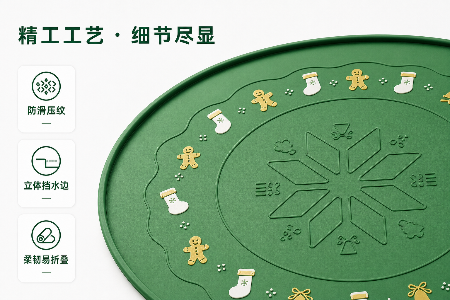 <span style="font-family:inter;"><span style="color:#2f4a52;"><strong>让节日更整洁、更干爽、更省心的防护垫</strong></span></span> <link href="https://fonts.googleapis.com/css?family=Inter" rel="stylesheet" type="text/css" />
