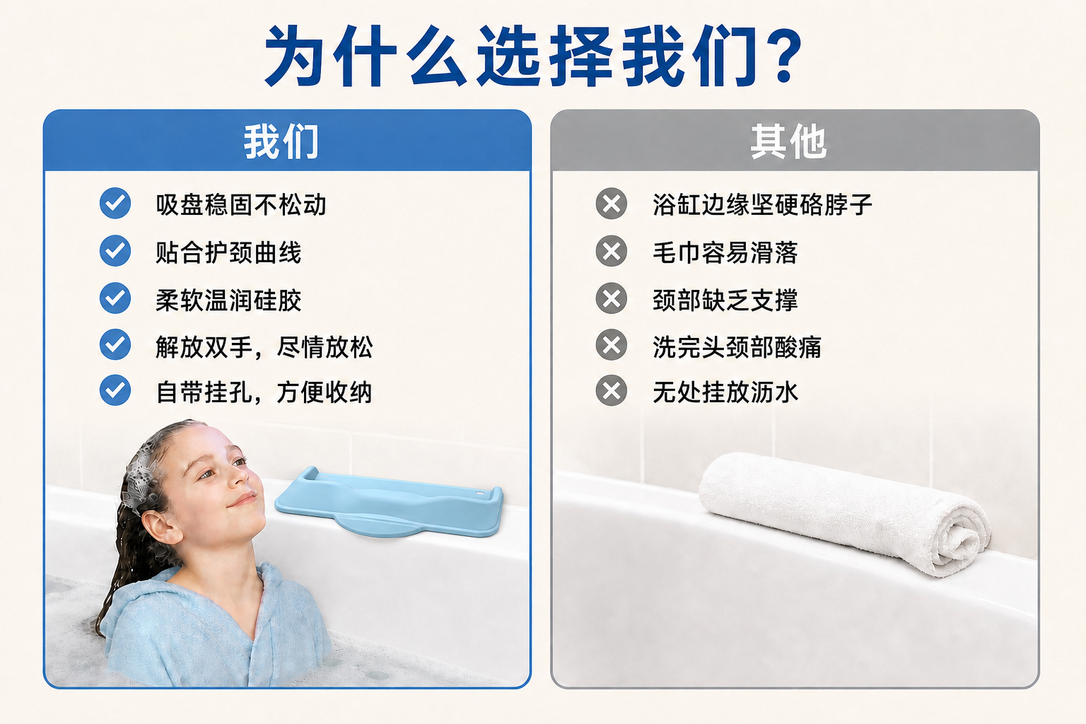 <span style="color:#2f4a52;"><span style="font-family:inter;"><strong>父母为什么选择我们的沐浴靠头支架</strong></span></span> <link href="https://fonts.googleapis.com/css?family=Inter" rel="stylesheet" type="text/css" />