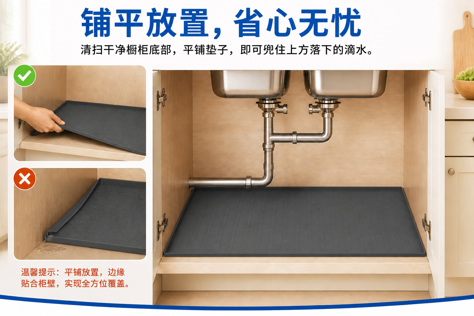 <span style="font-family:inter;"><span style="color:#2f4a52;"><strong>通用尺寸，适配标准橱柜空间</strong></span></span> <link href="https://fonts.googleapis.com/css?family=Inter" rel="stylesheet" type="text/css" />
