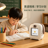AI智能陪伴机器人 — 儿童学习陪伴设备